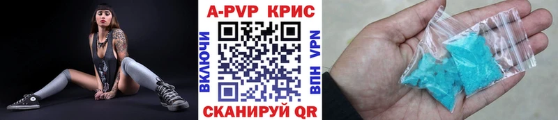 наркотики  Шумиха  блэк спрут как зайти  APVP кристаллы 