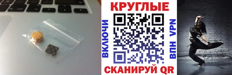 ОМГ ОМГ Шумиха Экстази 280мг купить наркотики цена