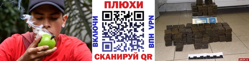 купить наркоту  Шумиха  Гашиш ice o lator 