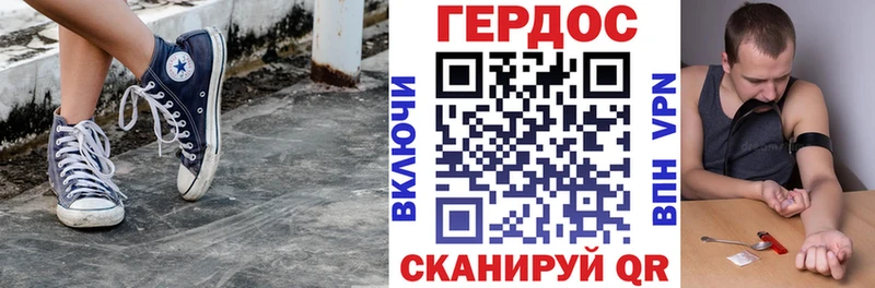 ГЕРОИН VHQ  Шумиха 