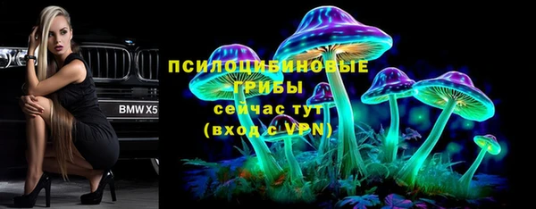 мефедрон VHQ Осташков