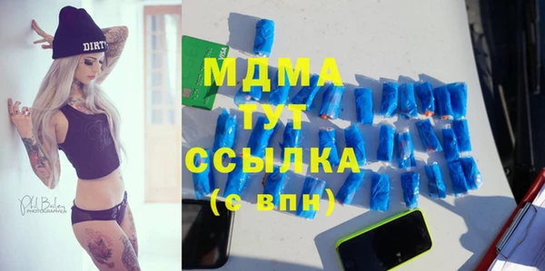 spice Остров
