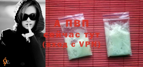 прущие крисы Осинники