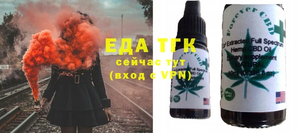 прущие крисы Осинники