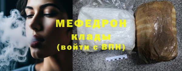 мефедрон VHQ Осташков