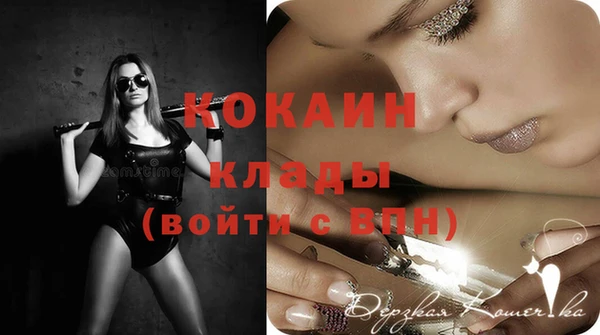 прущие крисы Осинники