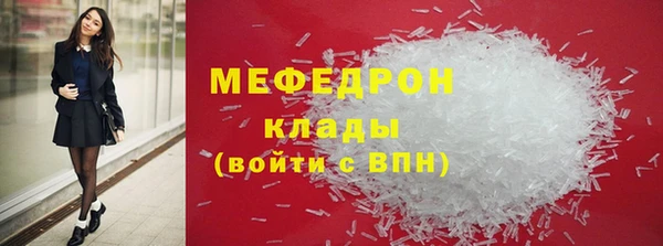 мефедрон VHQ Осташков