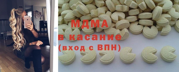 мефедрон VHQ Осташков