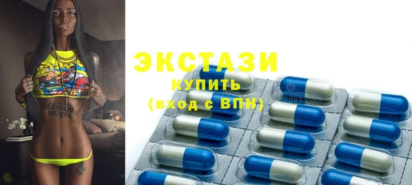 прущие крисы Осинники