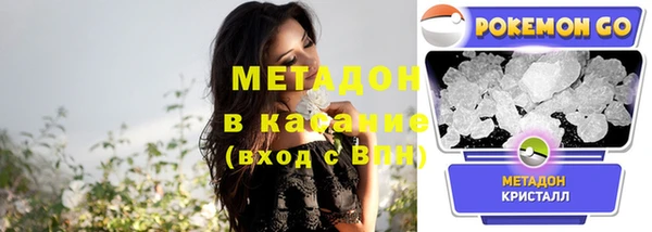 гашиш Видное