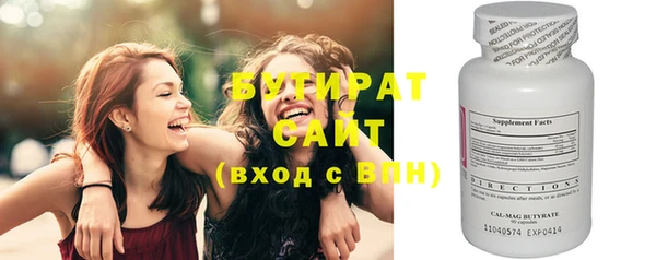 прущие крисы Осинники