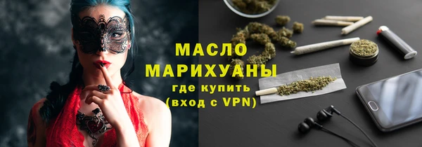 прущие крисы Осинники