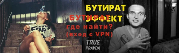 мефедрон VHQ Осташков