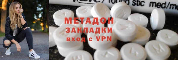 мефедрон VHQ Осташков