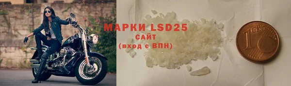 кокаин премиум Ветлуга