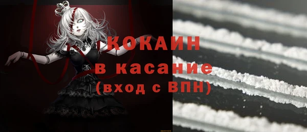 мефедрон VHQ Осташков
