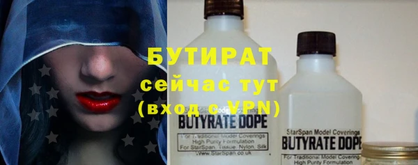 мефедрон VHQ Осташков