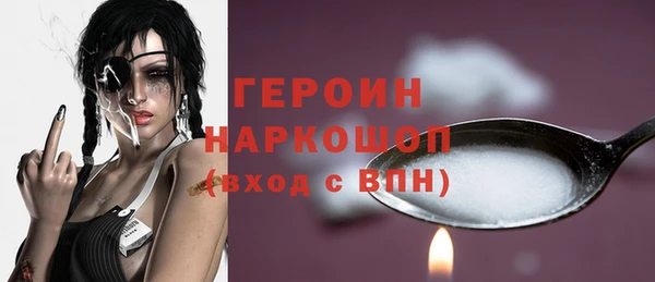 прущие крисы Осинники