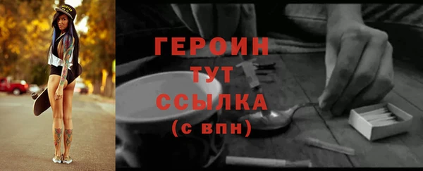 прущие крисы Осинники