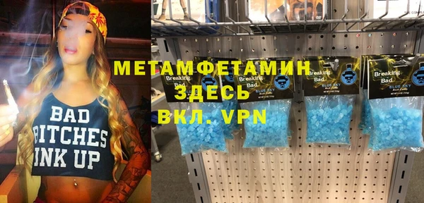 мефедрон VHQ Осташков