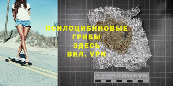 мефедрон VHQ Осташков