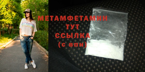 мефедрон VHQ Осташков