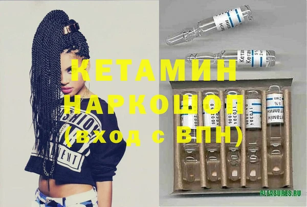 прущие крисы Осинники