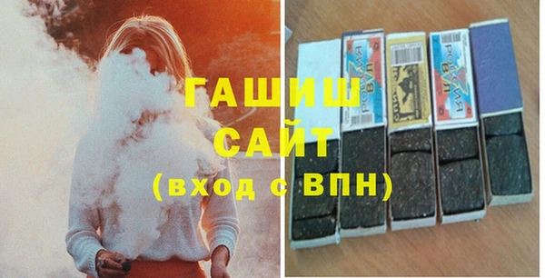 мефедрон VHQ Осташков