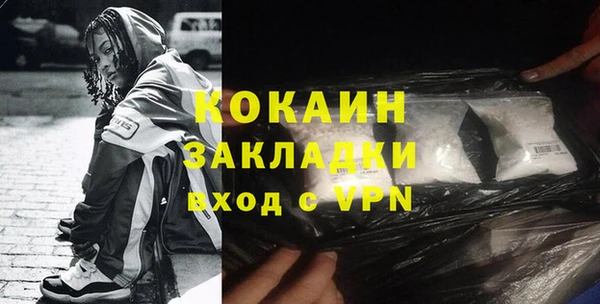 мефедрон VHQ Осташков