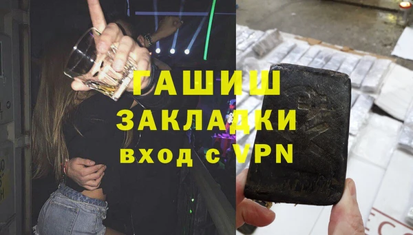прущие крисы Осинники