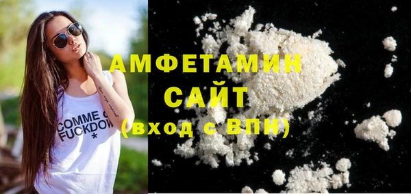 мефедрон VHQ Осташков