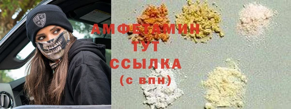 прущие крисы Осинники