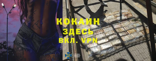 spice Остров