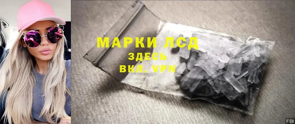 прущие крисы Осинники