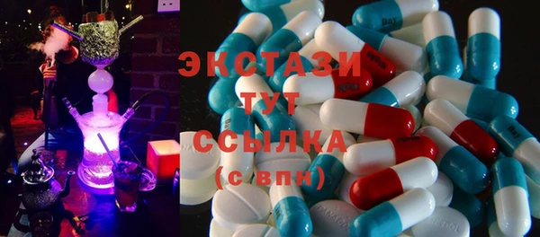 гашиш Видное