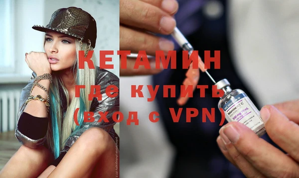 мефедрон VHQ Осташков
