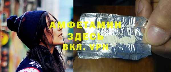 мефедрон VHQ Осташков