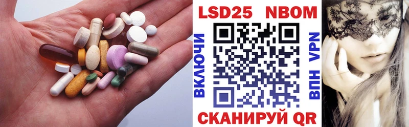 Лсд 25 экстази ecstasy  omg как войти  Шумиха 
