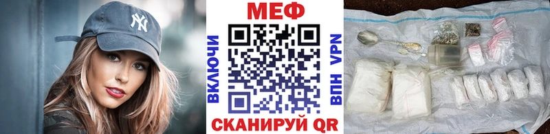 купить наркотик  Шумиха  МЕФ мяу мяу 