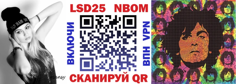 наркота  Шумиха  Марки N-bome 1,5мг 