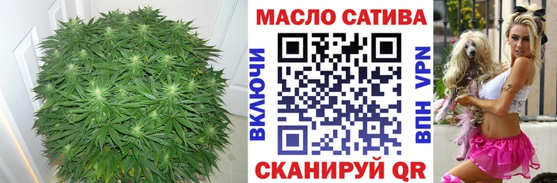 ТГК THC oil  Шумиха 